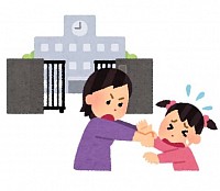 令和の現代、不登校でもOKだ。