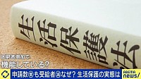 ほぼ負担金0円で国からお金をもらえる。